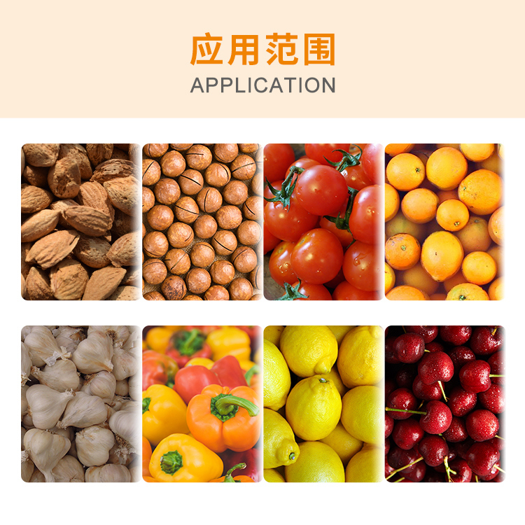 고속 자동 포지 샐러드 포장 기계 14 헤드 멀티 헤드 웨이거 건조 과일 포장 기계