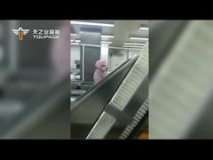 튜팩 냉동 덩어리 무게 및 포장 시스템