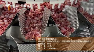효율적이고 정확하며 현대적인 즉석 식품 생산을 위해 제작되었습니다.