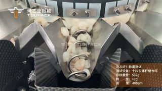 냉동 새우 멀티헤드 계량기 해산물 계량기